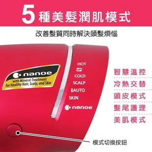 🚄激熱銷🔹Panasonic 國際牌 負離子吹風機 最新款 粉金 EH-NA9G、EN-NA9L🔹 台灣公司貨