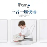 在飛比找樂天市場購物網優惠-ifam韓國幼兒馬桶兒童坐便器男女通用多用途寶寶座便器小孩小