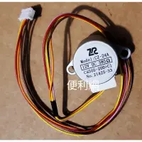 在飛比找蝦皮購物優惠-國際牌 除濕機 轉向馬達 同步馬達 CZ-24A 12V D