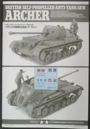 Tamiya 1/35th Scale British Archer - Decals & Directions from Kit No. 35356
