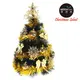 [特價]【摩達客】台灣製2尺(60cm)特級黑色松針葉聖誕樹(金色系配件/不含燈)本島免運費)