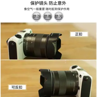 佰卓EW-54遮光罩 適用佳能18-55 STM鏡頭 微單EOS M M2 M3 相機配件52mm 可反扣防刮防碰撞保護