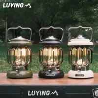 在飛比找蝦皮商城優惠-LUYING LED復古手提燈 充電燈 LED燈 附贈收納袋