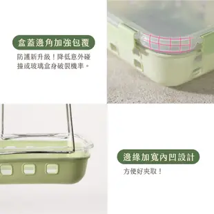 【KINYO】PP蓋保鮮盒(KLC)食品級矽膠隔熱套 玻璃材質耐酸鹼 密封防漏 不含雙酚A 可微波 烤箱 烘碗機清洗
