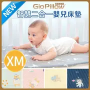 韓國GIO Kids Mat 智慧二合一有 機棉超透氣嬰兒床墊(XM)70cm×120cm★衛立兒生活館★