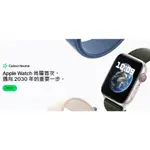 APPLE WATCH SE 第 2 代 40MM GPS SE2 新機 蘋果手錶 SE 原廠保固 2023 2022