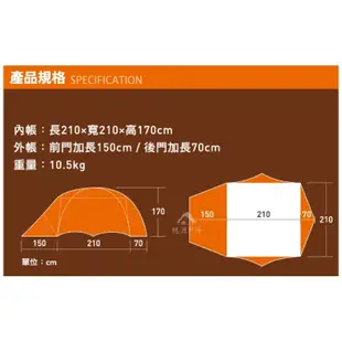 ［二手］PolarStar 4 人豪華透氣家庭帳篷『紫紅/綠』（可小議/台中太平自取）