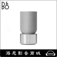 在飛比找蝦皮購物優惠-【海恩數位】丹麥 B&O Beosound Balance 