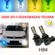 VOLKSWAGEN 2 件裝雙色汽車霧燈燈適用於大眾途安 2004-2015 超亮霧燈 HB4 9006 LED 前霧