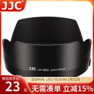 JJC 適用佳能EF 50 f/1.8 STM遮光罩 第三代小痰盂49mm定焦鏡頭90D 800D 200D2II二代 5D3/4配件ES-68