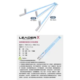 【Leader X】瑜珈輔助腿部拉伸訓練器 | 一字馬 劈腿 拉筋 輔助伸展(台灣24h出貨)