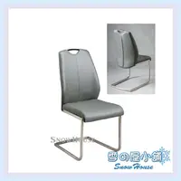 在飛比找蝦皮購物優惠-116餐椅(灰皮) 不鏽鋼腳 高回彈泡棉 造型椅 洽談椅 吧