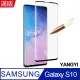 【YANGYI揚邑】 Samsung Galaxy S10 滿版鋼化玻璃膜3D曲面指紋解鎖防爆抗刮保護貼-黑