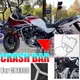 Ultrasuplier 摩托車發動機防撞桿護罩保險槓前側框架保護器適用於本田 CB1300 CB 1300 2021-