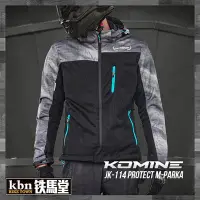 在飛比找Yahoo!奇摩拍賣優惠-☆KBN☆鐵馬堂 日本 KOMINE JK-114 春夏季 