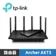 TP-Link Archer AX73 AX5400 Gigabit 雙頻 三核心CPU WiFi 6 無線網路路由器