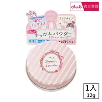 在飛比找momo購物網優惠-【CLUB】club素顏美肌蜜粉餅12g/迷你(粉彩玫瑰香)