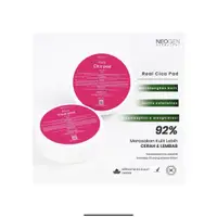 在飛比找蝦皮購物優惠-NEOGEN Bio Peel Gauze Peeling 