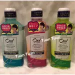 ✨SUNSTAR✨ORA2 愛樂齒ME漱口水460ML 80ML