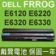 戴爾 DELL FRROG 電池 FRR0G K4CP5 RFJMW 7FF1K KJ321 X57F1