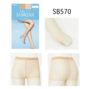 🇯🇵 GUNZE 郡是 SABRINA 美感褲襪 SB430 / 涼感透氣 SB570/無痕透膚 SB515 美腿褲襪
