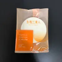 在飛比找蝦皮購物優惠-永和三美人 專業化妝海綿 海小#212 橘色