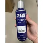 @墨耘@TBS 翠湖 KH PH 調升劑 250ML AW007 PH提升 KH 提升劑