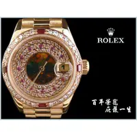 在飛比找蝦皮購物優惠-【宏恩典精品】【W0877】Rolex 勞力士 69178 