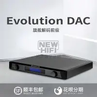 在飛比找Yahoo!奇摩拍賣優惠-眾誠優品 【新品推薦】新派NuPrime Evolution