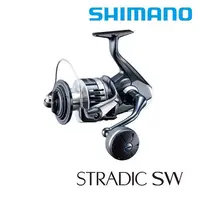 在飛比找獵漁人釣具優惠-SHIMANO 20 STRADIC SW 紡車式捲線器 鐵