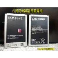 在飛比找蝦皮購物優惠-Samsung Note3 N900 N9000 N9005