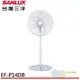 (輸碼95折 HE95FAN5)SANLUX 台灣三洋 14吋 直立式 DC扇 EF-P14DB