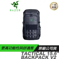 在飛比找蝦皮商城優惠-RAZER 雷蛇 Tactical 戰術後背包 15.6吋 