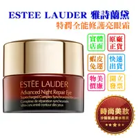 在飛比找蝦皮購物優惠-時尚美妝 ESTEE LAUDER 雅詩蘭黛 特潤全能修護亮