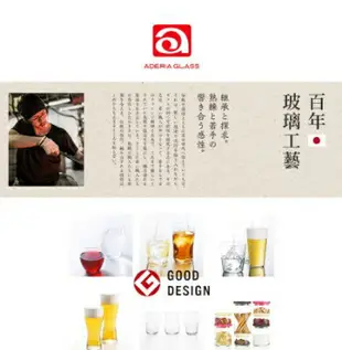 【沐湛咖啡】日本ADERIA 廣口玻璃儲物罐 150ml/275ml 玻璃罐 收納罐 果醬罐 密封罐 分裝罐 日本百年玻璃餐器品牌