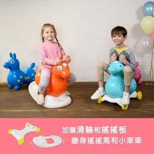 【義大利Rody】RODY跳跳馬-粉色系(粉紫)~義大利原裝進口 / 騎乘玩具