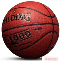 在飛比找Yahoo!奇摩拍賣優惠-♧夏日べ百貨 籃球 比賽籃球 正品斯伯丁 NBA比賽專用 籃