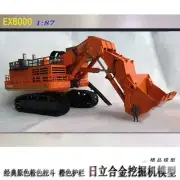 1:87 EX8000 Excavator Contruct Machine Equipment Diecast Metal Model Collection