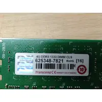 在飛比找蝦皮購物優惠-二手 創見Transcend 4G DDR3 1333  D