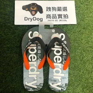 跩狗嚴選 正品 極度乾燥 Superdry 海灘鞋 運動拖鞋 夾腳拖 涼鞋 防水 人字拖 黑色 多色 海浪