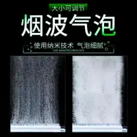 在飛比找ETMall東森購物網優惠-氣泡石納米氣盤氣條氧氣泵增氧頭超靜音魚缸增氧泵沙盤氣頭氣泡條