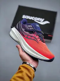 在飛比找Yahoo!奇摩拍賣優惠-Saucony Triumph 20 索康尼勝利20代旗艦級