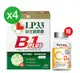 LP33益生菌膠囊B1 PLUS (30顆x4盒)