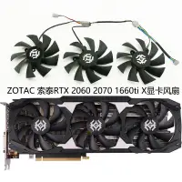 在飛比找蝦皮購物優惠-ZOTAC 索泰RTX 2060/2060s/2070/20