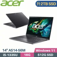 在飛比找PChome24h購物優惠-ACER Aspire 5 A514-56M-55H0 灰(