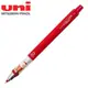 日本UNI經典紅芯KURU旋轉TOGA不易斷芯自動鉛筆M5-450C低重心自動鉛筆0.5mm自動筆