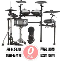 在飛比找樂天市場購物網優惠-[零卡分期] Roland TD-27KV 電子鼓 真實小鼓