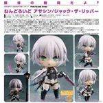 ☆勳寶玩具舖【現貨】代理版 GSC 黏土人 FGO 1515 ASSASSIN/開膛手傑克JACK THE RIPPER