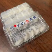 在飛比找蝦皮購物優惠-冬川食品-三記魚餃 1盒 120g ±4% /盒(10粒/盒