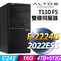 在飛比找PChome24h購物優惠-(商用)Acer Altos T110F5 (E-2224G